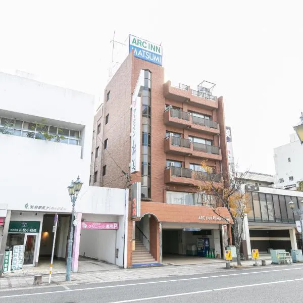 Tabist Arc Inn Matsumi，位于别府的酒店
