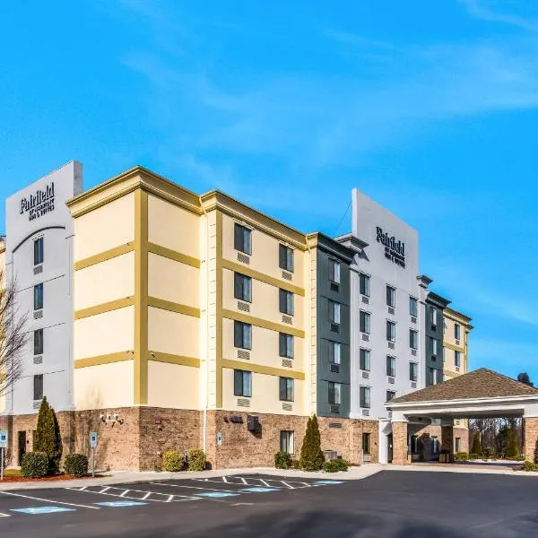Fairfield by Marriott Inn & Suites Greensboro Coliseum Area，位于格林斯伯勒的酒店