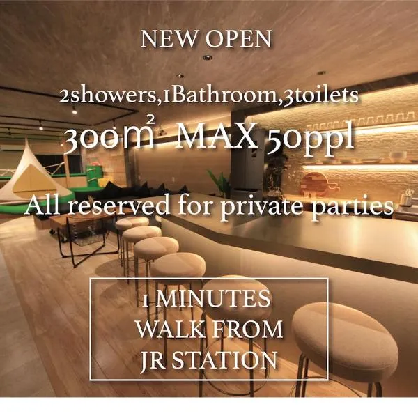 日本最大級プライベートハウス大人数でのパーティー大歓迎駅徒歩1分アスレチック付き貸切ハウスゲーム多数只今キャンペーン価格，位于大阪的酒店