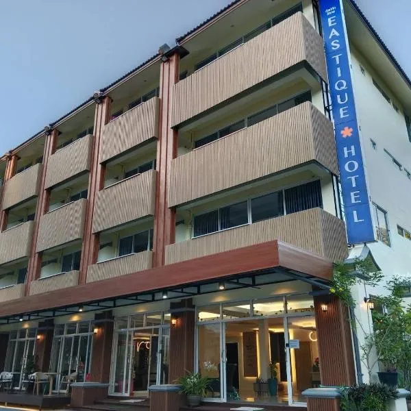 Eastique Hotel Koh Chang，位于达叻府的酒店