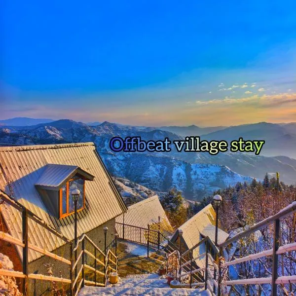 Snowind Cottages，位于库夫里的酒店