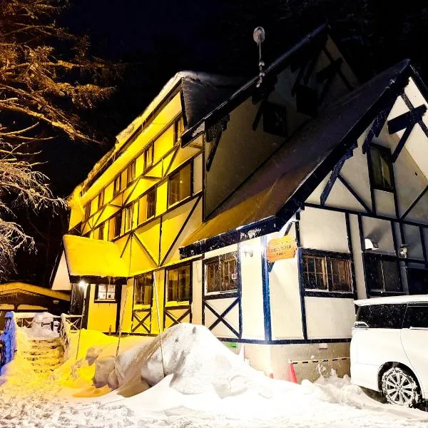 The Answer，位于白马村的酒店