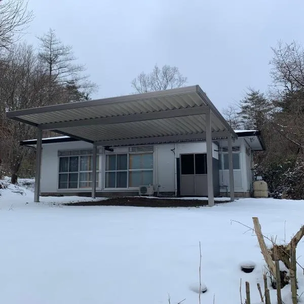 宮城蔵王ビレッジ,一棟貸,ペット可有償,バーベキュー,フリーチェックイン,温泉チケット,完全非対面,無料駐車場，位于藏王的酒店