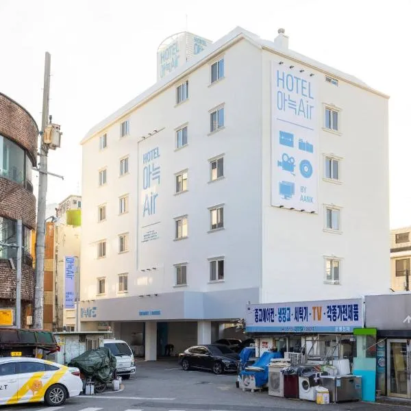 은행 아늑에어 대전역점 Aank Air Hotel Daejeon Station，位于大田的酒店