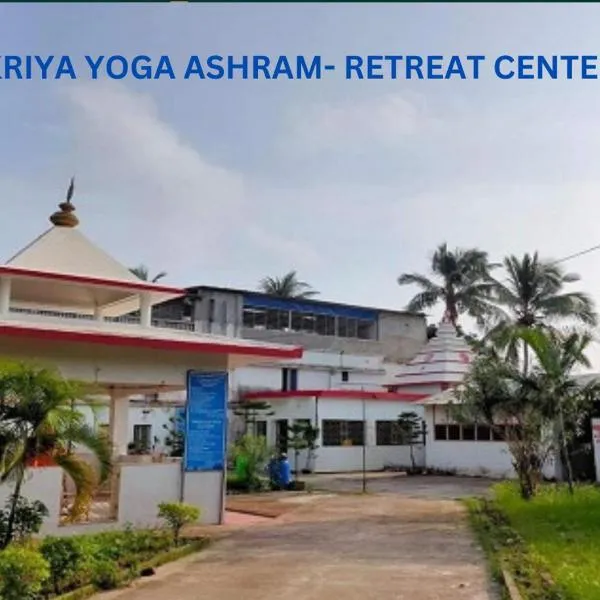 Kriya Yoga Wellness，位于Dublāt的酒店