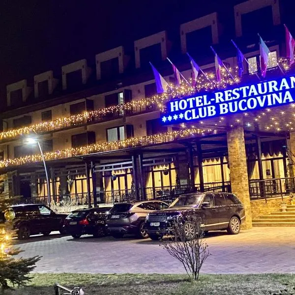 Hotel Club Bucovina Resort & Spa，位于古拉哈莫卢洛伊的酒店