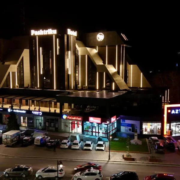 Hotel Pashtriku，位于Gjakove的酒店