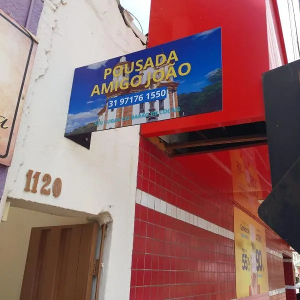 Pousada Amigo João，位于巴朗德科凯斯的酒店