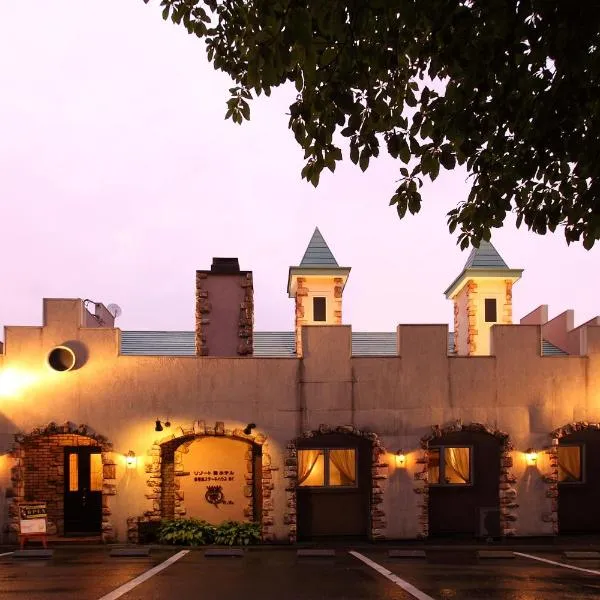 那須高原Stay 菊，位于那须汤本的酒店