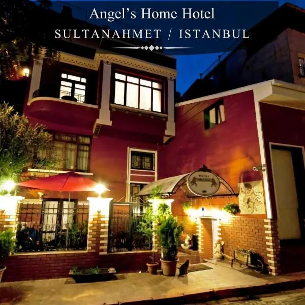 Angel's Home Hotel - Angel Group Hotels，位于伊斯坦布尔的酒店