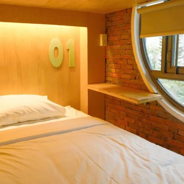 Leaf Sustainable Hostel，位于岘港的酒店