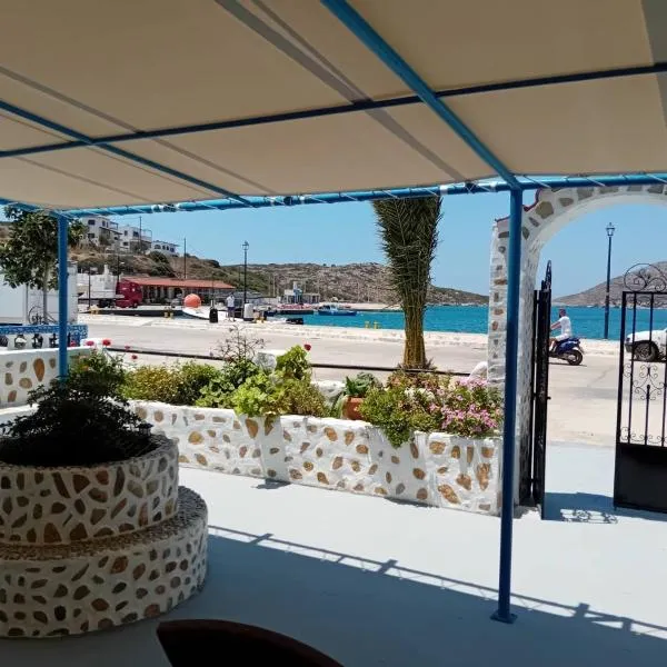 Apalonia，位于利普西岛的酒店