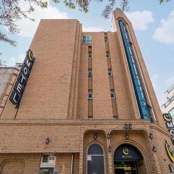 Ssum Hotel Suwon，位于水原市的酒店