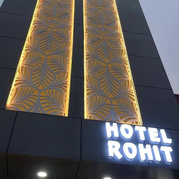 Hotel Rohit ,Agra cantt Railway station，位于阿格拉的酒店