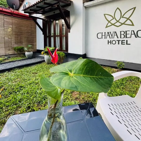 Chaya Beach Hotel,Tangalle，位于坦加拉的酒店