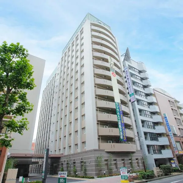 名古屋荣鲁泰因酒店，位于名古屋的酒店