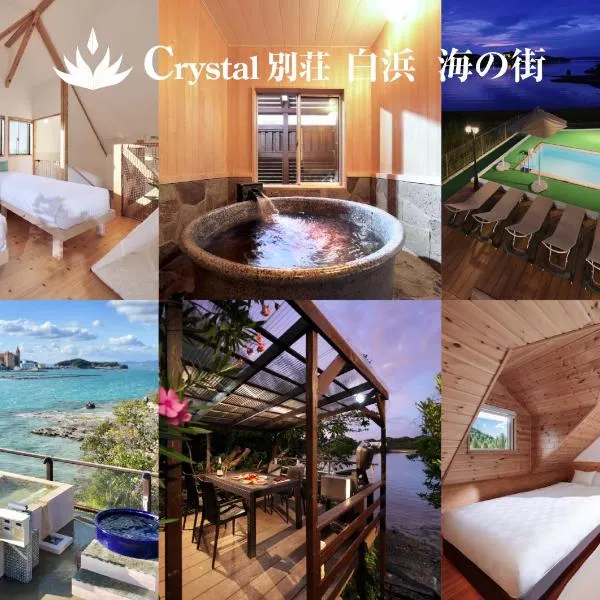 Crystal Besso Uminomachi，位于白滨的酒店