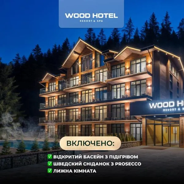 Wood Hotel Resort & SPA，位于沃罗赫塔的酒店