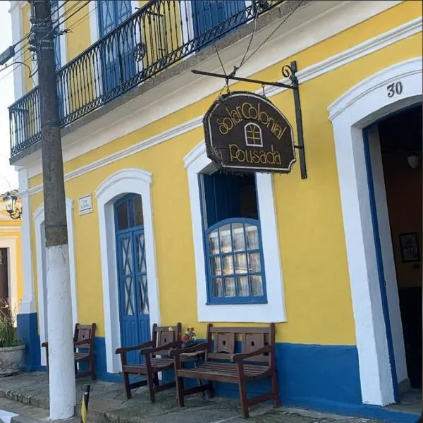Solar Colonial Pousada，位于伊瓜佩的酒店