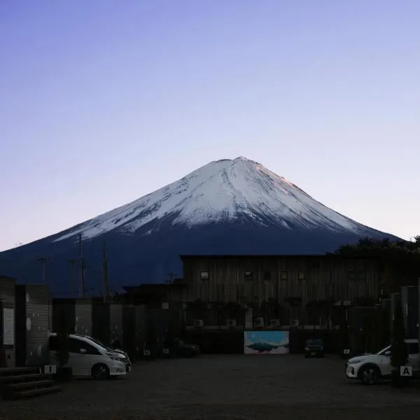 Mt Fuji Glamping VILLA Kawaguchiko，位于富士河口湖的酒店