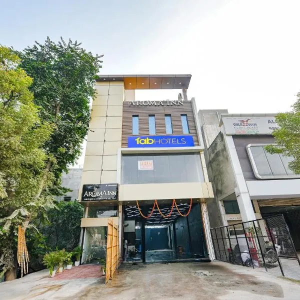 FabHotel Aroma Inn，位于法里达巴德的酒店