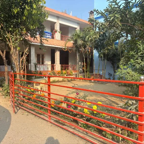 The Bodhgaya Guest House，位于菩提伽耶的酒店