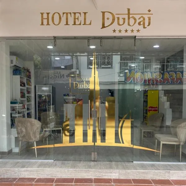 Hotel Dubai Deluxe Curumani，位于Curumaní的酒店