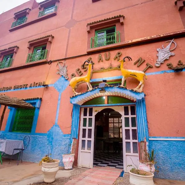 hotel dar aicha，位于廷吉尔的酒店