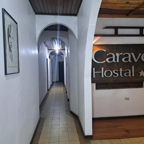 Caravel Hostal，位于伊基托斯的酒店