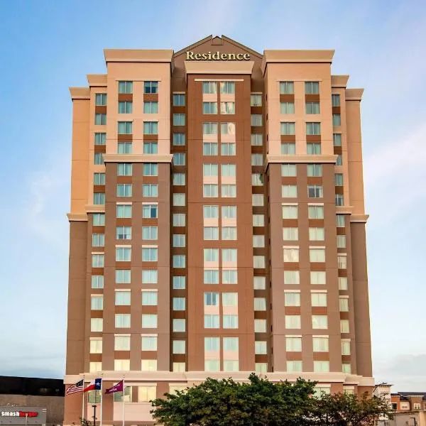 Residence Inn by Marriott Houston Medical Center/NRG Park，位于休斯顿的酒店