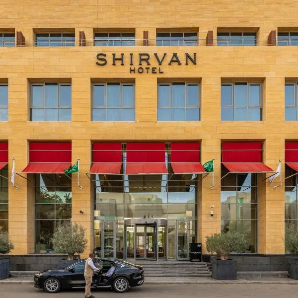 SHIRVAN Hotel City Yard Jeddah，位于吉达的酒店