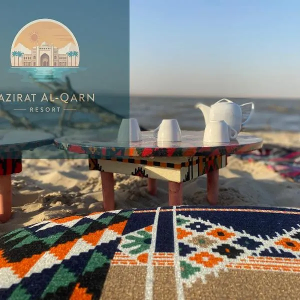 Jazirat Alqarn Hostel，位于法尤姆的酒店