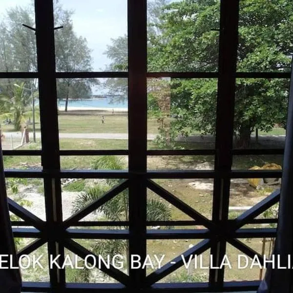 KaLong Bay Homestay Dahlia Tepi Pantai，位于科亚的酒店