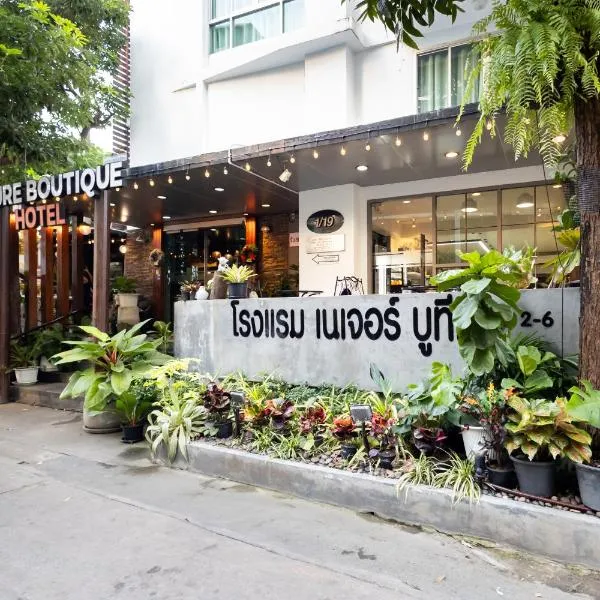 Nature Boutique Hotel Ratchayothin，位于曼谷的酒店