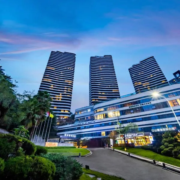 云幕国际行政公馆重庆南滨路喜马拉雅店，位于南岸的酒店