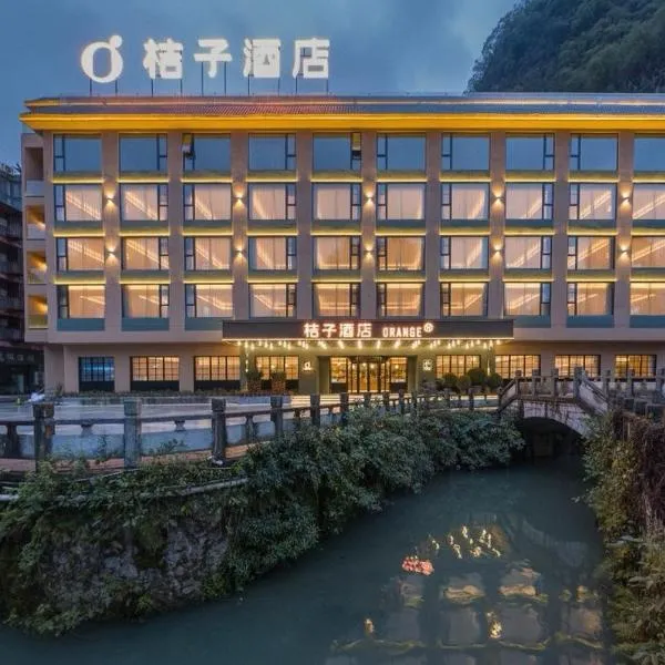 Orange Hotel Guilin Yangshuo West Street Branch，位于阳朔的酒店