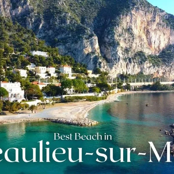Appartement 2 pieces à Beaulieu-sur-Mer，位于滨海博利厄的酒店