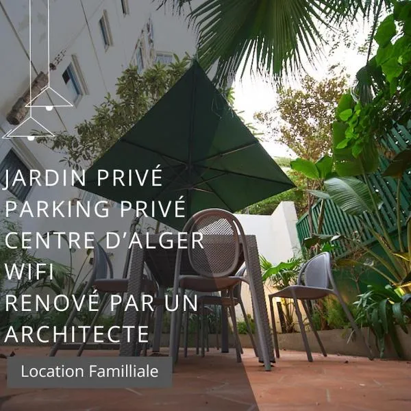 Le Jardin Privé，位于阿尔及尔的酒店