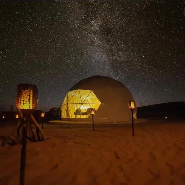 Dome private camp 1，位于Al Raka的酒店