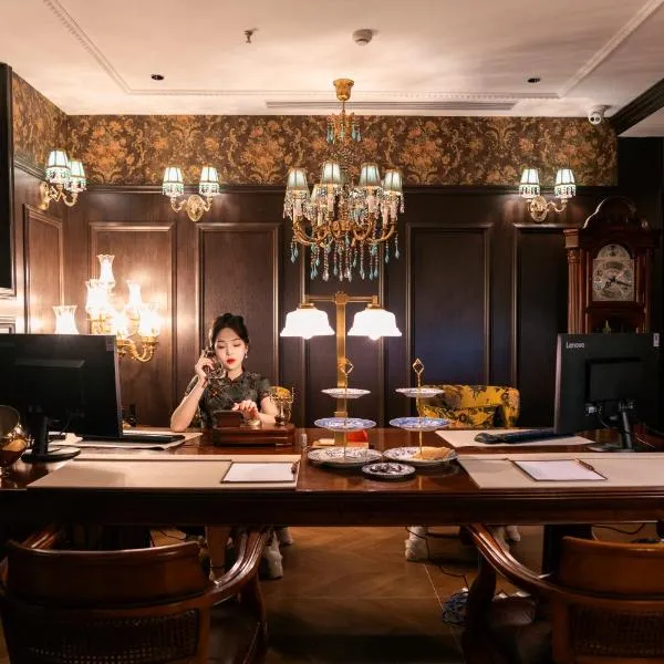 北京小凤仙故居酒店天安门广场前门店，位于北京的酒店