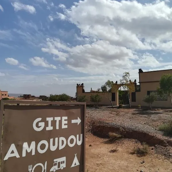 Gite Amoudou，位于瓦尔扎扎特的酒店