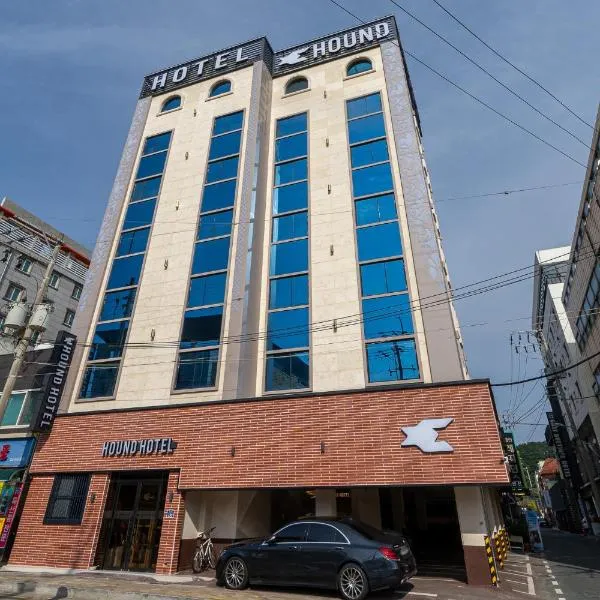 Hound Hotel Tongyeong，位于统营市的酒店