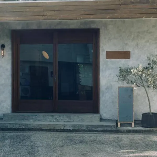 Guesthouse LOOP，位于Magata的酒店