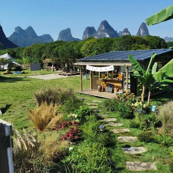 Yangshuo Shui Mo Ju courtyard，位于阳朔的酒店