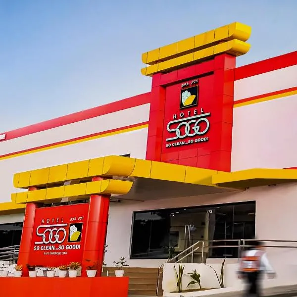 Hotel Sogo Dasmariñas Cavite，位于达斯马里尼亚斯的酒店