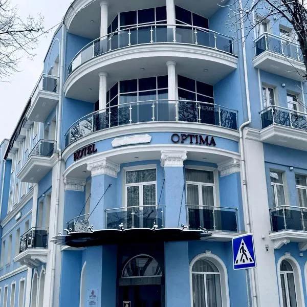 Optima Collection Khmelnytskyi，位于Yaroslavka的酒店