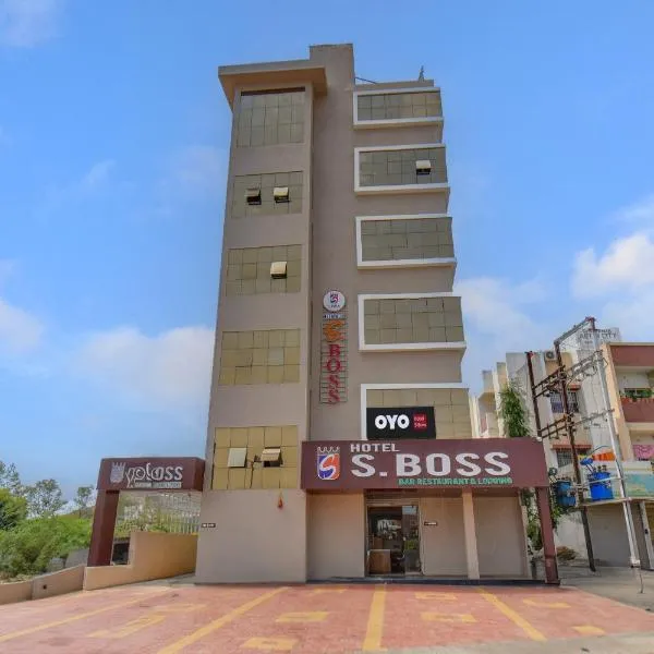 Hotel O Bajaj Nagar Waluj formerly S Boss，位于Jogeshwāri的酒店