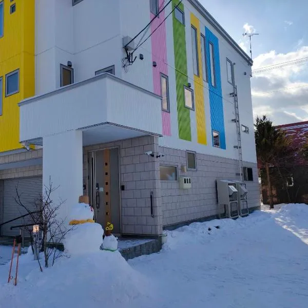 Hokkaido Hakodate Onuma National Park Kenzo's House，位于北海道的酒店