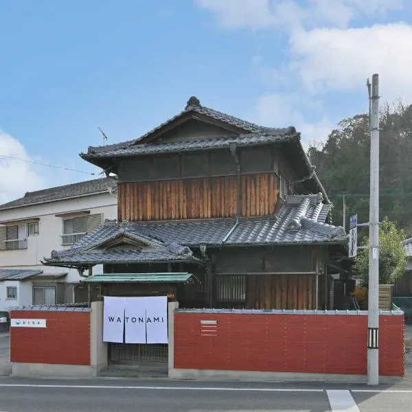 わとなみ，位于土庄町的酒店