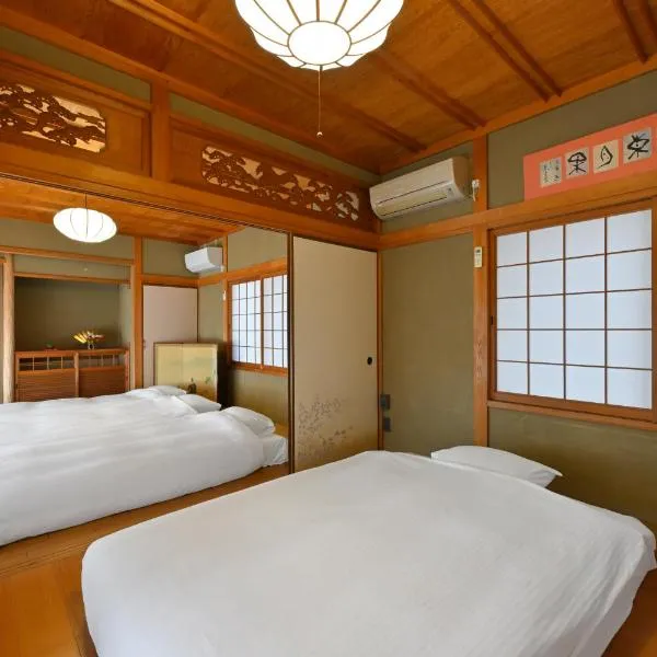 わとなみ，位于土庄町的酒店